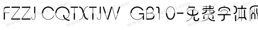 FZZJ CQTXTJW  GB1 0字体转换
